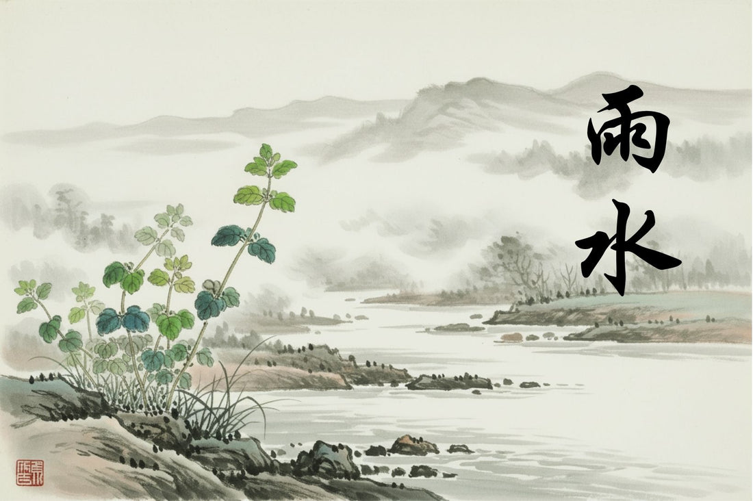 香氣儀式：雨水 • 回憶｜嗅覺與意識的奧祕