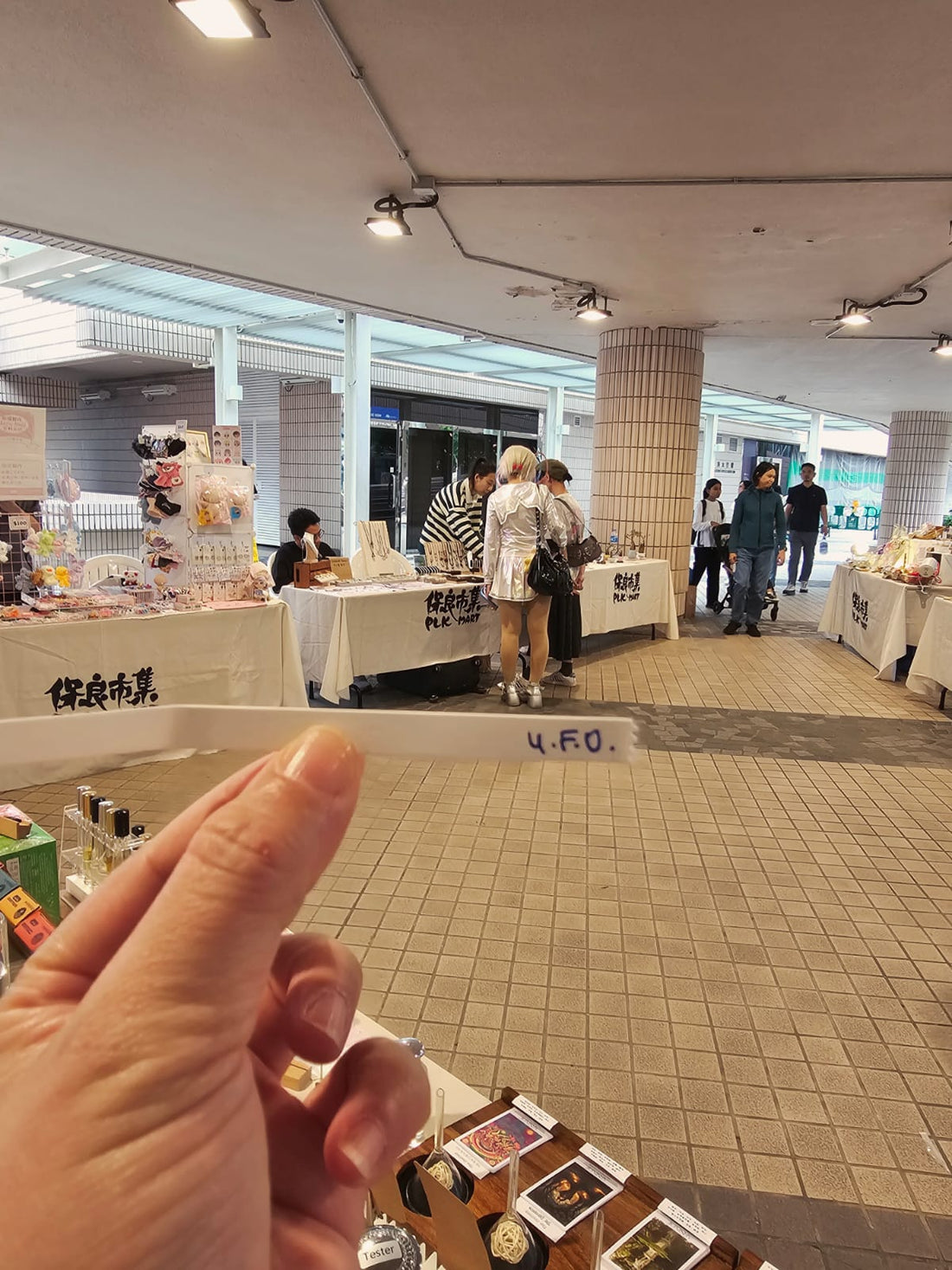 香氣與靈魂的週末 @ 香港文化中心保良市集 ⚱️