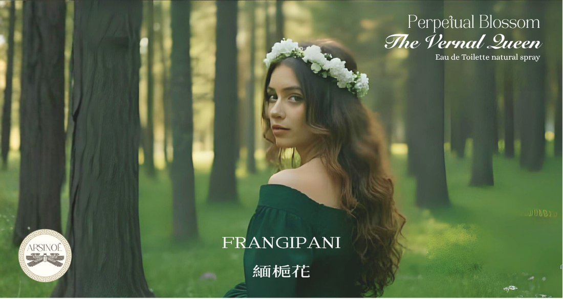 The Vernal Queen - Persephone