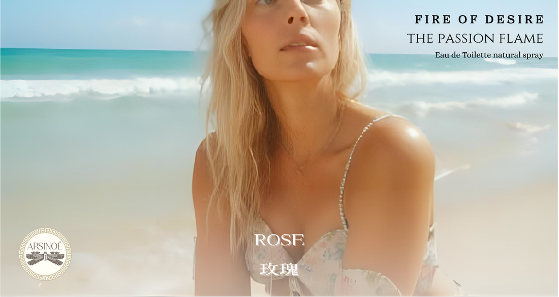 The Passion Flame - Aphrodite