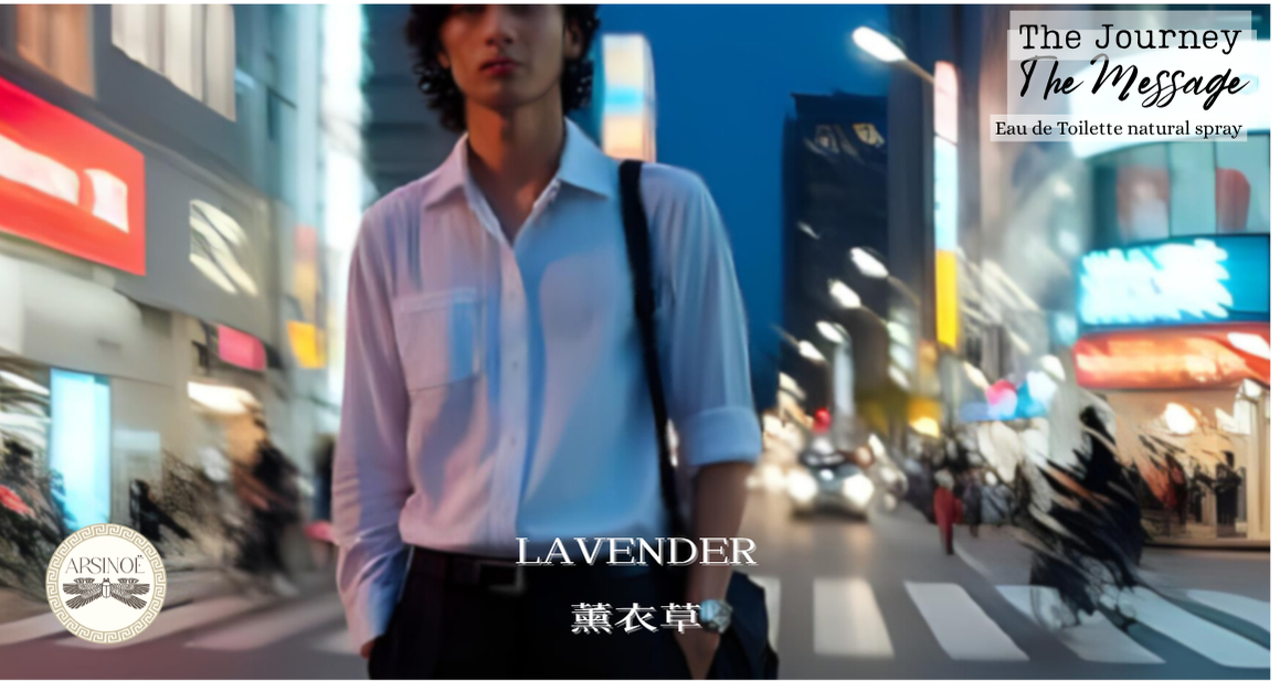 The Message - Hermes