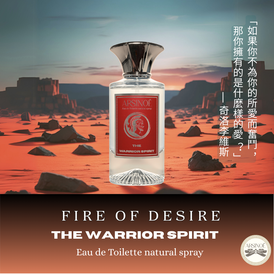 THE WARRIOR SPIRIT