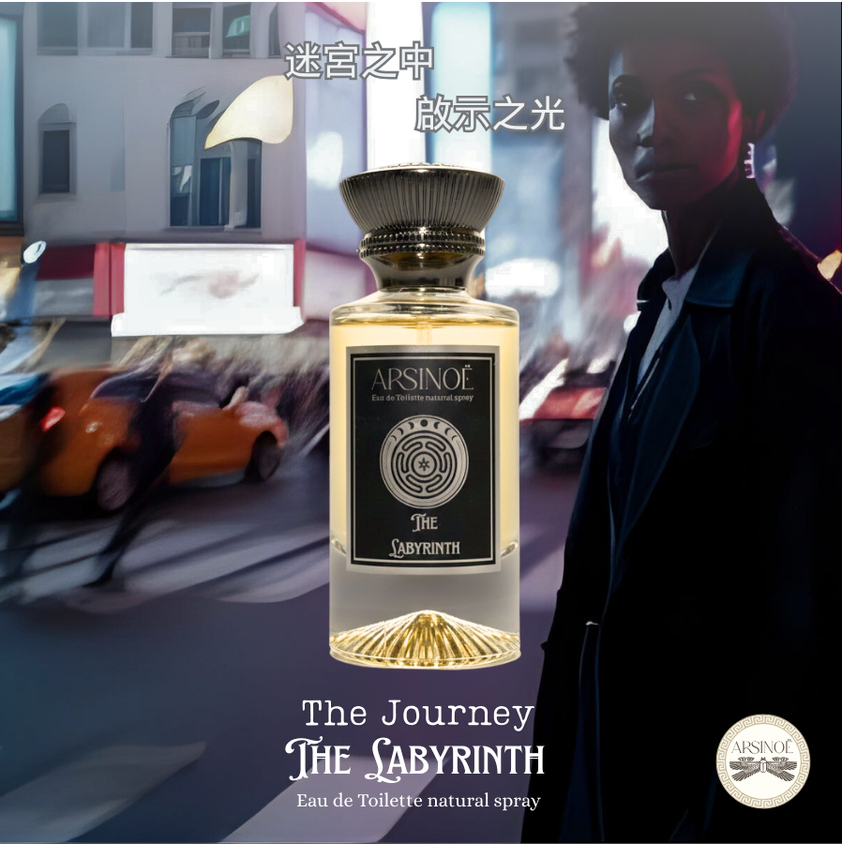THE LABYRINTH