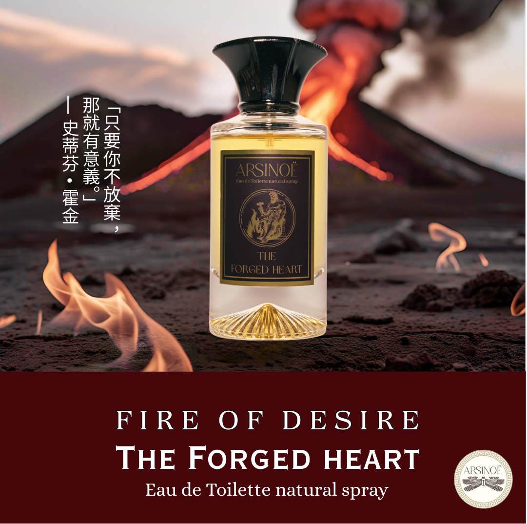 THE FORGED HEART