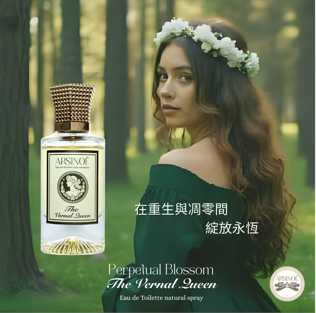 THE VERNAL QUEEN