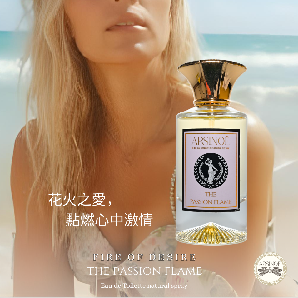 THE PASSION FLAME