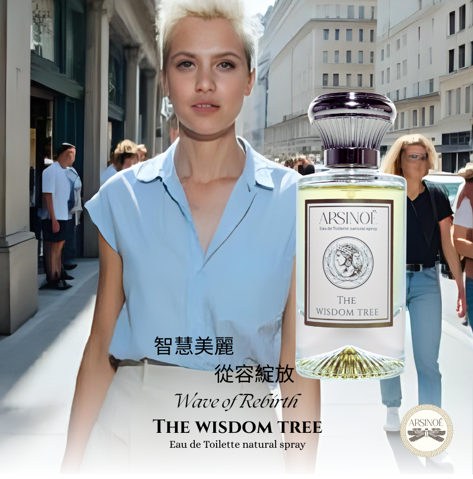 THE WISDOM TREE